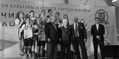Трибуна